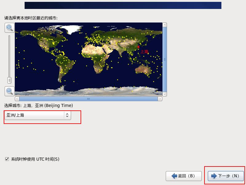 CentOS 6.8 虚拟机安装详解 - 文章图片