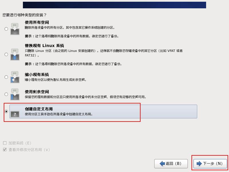 CentOS 6.8 虚拟机安装详解 - 文章图片