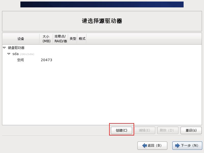 CentOS 6.8 虚拟机安装详解 - 文章图片