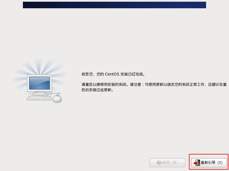 CentOS 6.8 虚拟机安装详解 - 文章图片