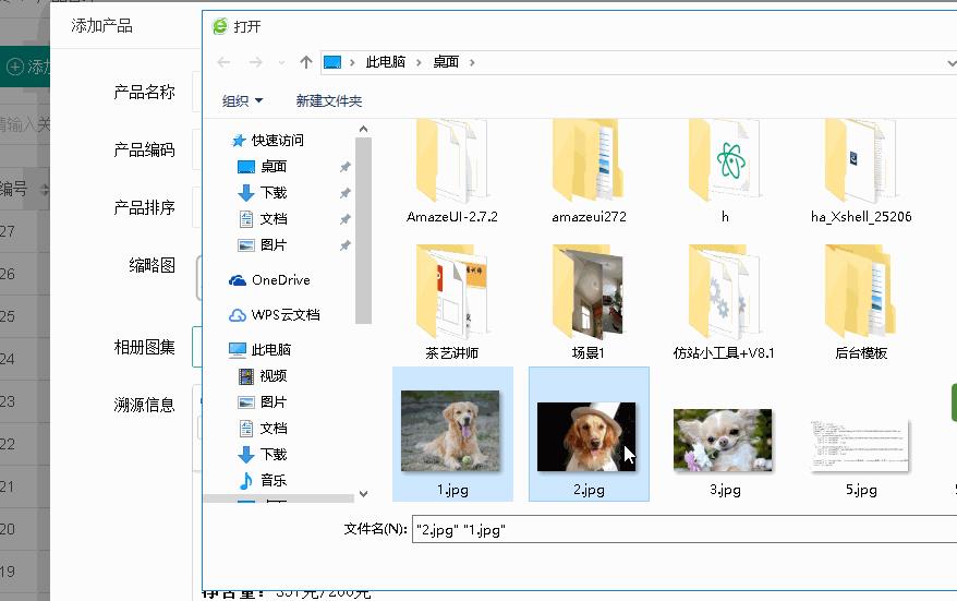多图上传控制器及模型代码（2）thinkphp5+layui实现多图上传保存到数据库，可以实现图片自由排序，自由删除。 - 文章图片