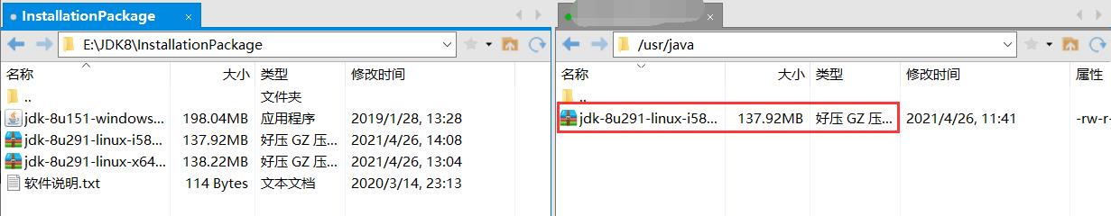 在Linux中安装JDK8 - 文章图片