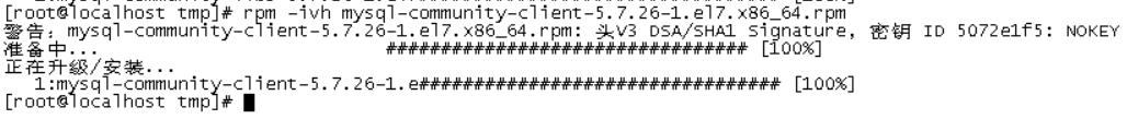 CentOS 7 mysql安装记录 - 文章图片