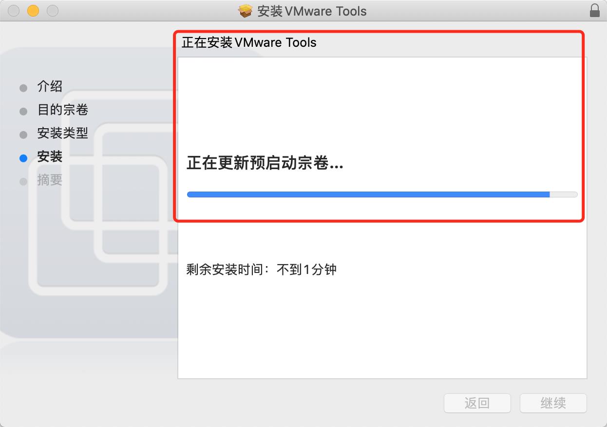 Mac端VMware Fusion无法下载VMware Tools - 文章图片