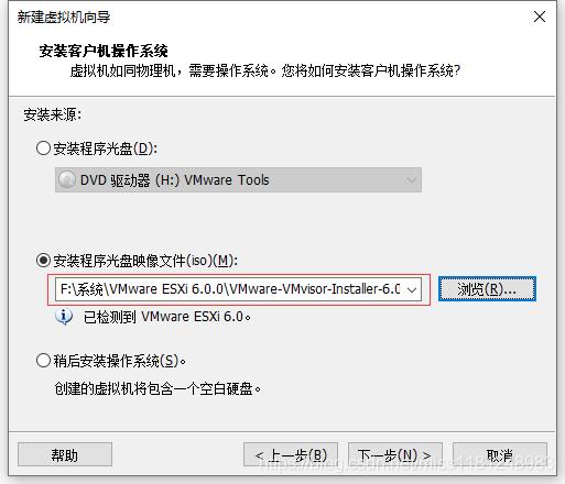 虚拟化 VMware ESXi（一） - 文章图片