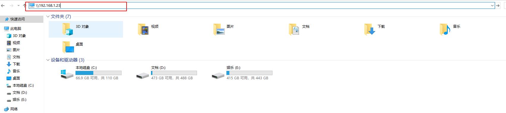 Windows系统之间文件互传 - 文章图片