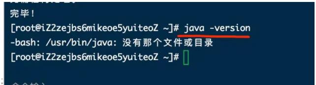 centos安装java - 文章图片