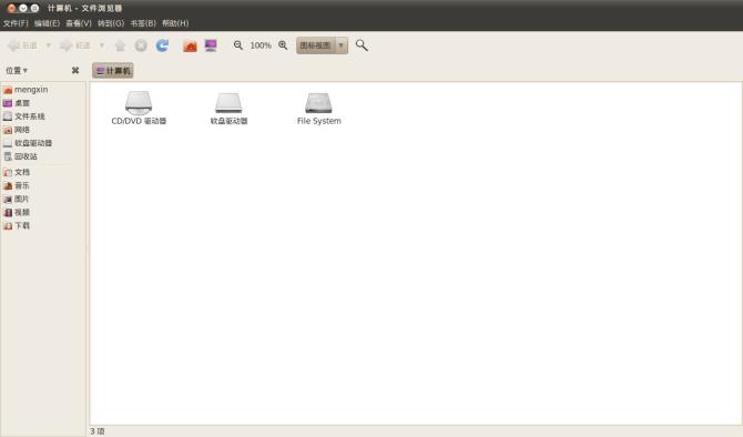 我的Ubuntu门派 - 文章图片