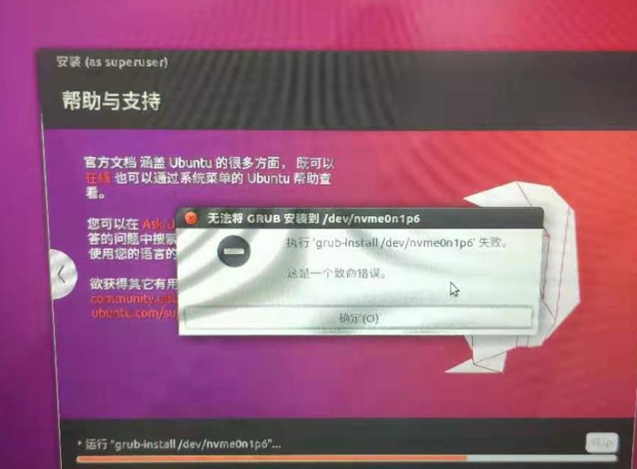 ThinkPad_win10安装Ubuntu16.04双系统grub-install/dev/nvmeOn，完整安装过程 - 文章图片
