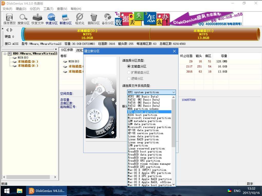 ThinkPad_win10安装Ubuntu16.04双系统grub-install/dev/nvmeOn，完整安装过程 - 文章图片