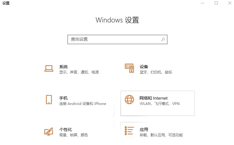 Windows下安装Linux系统 - 文章图片