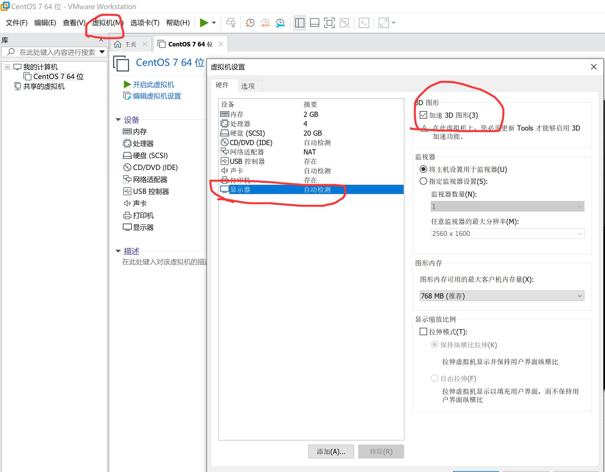 VMware安装centos7提示a problem has occured and the system can`t recover. - 文章图片