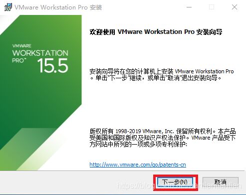 VMware安装教程以及搭建kali虚拟机 - 文章图片