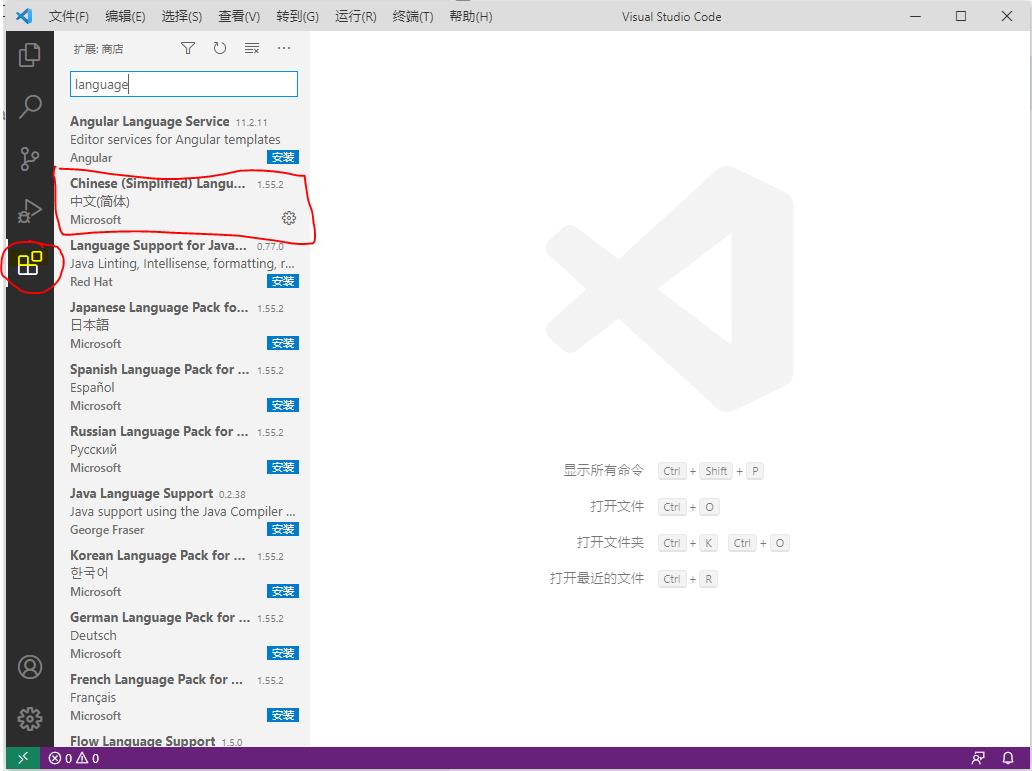 Visual Studio 入门_1_c++_windows - 文章图片