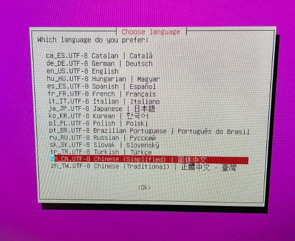 ubuntu 系统备份 再生龙系统盘制作 系统备份与恢复(全图文) - 文章图片