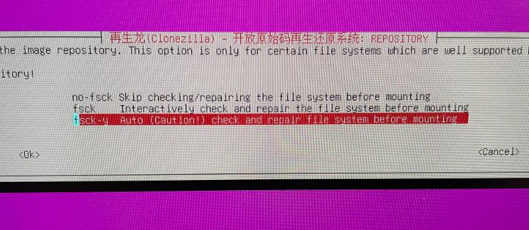 ubuntu 系统备份 再生龙系统盘制作 系统备份与恢复(全图文) - 文章图片