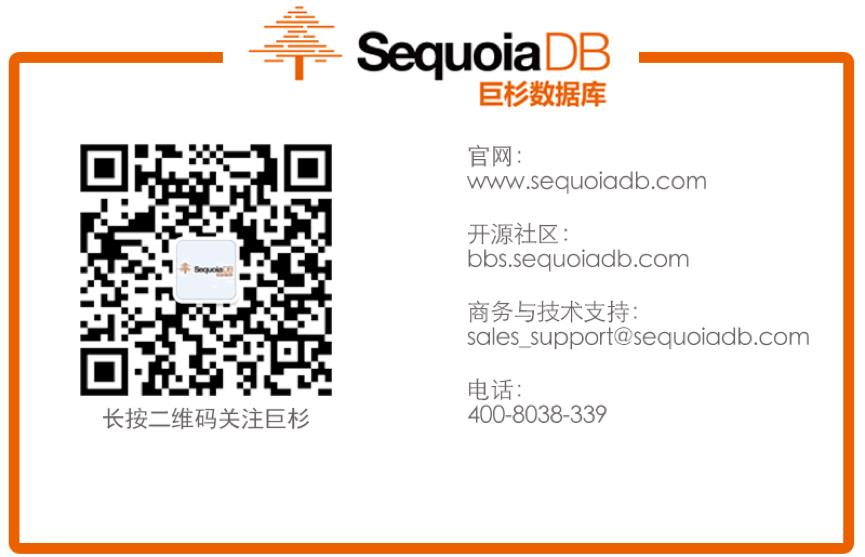 【巨杉数据库SequoiaDB】SequoiaDB 数据分区简介 - 文章图片