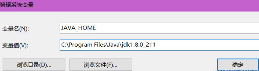 windows安装java - 文章图片