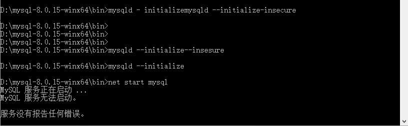 win10安装MySQL-8.0.15版本后如何启动MySQL服务 - 文章图片