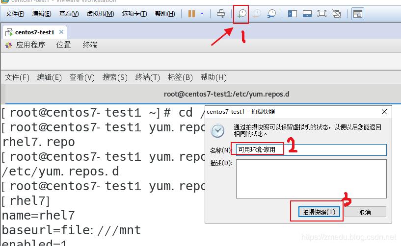 【linux】循序渐进学运维-CentOS7基本配置 - 文章图片