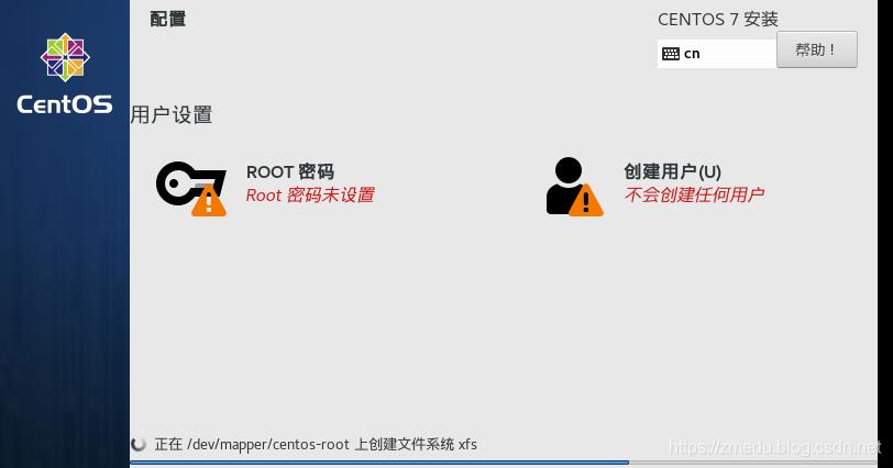 【Linux】循序渐进学运维-CentOS7系统的安装 - 文章图片