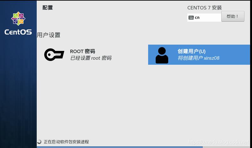 【Linux】循序渐进学运维-CentOS7系统的安装 - 文章图片