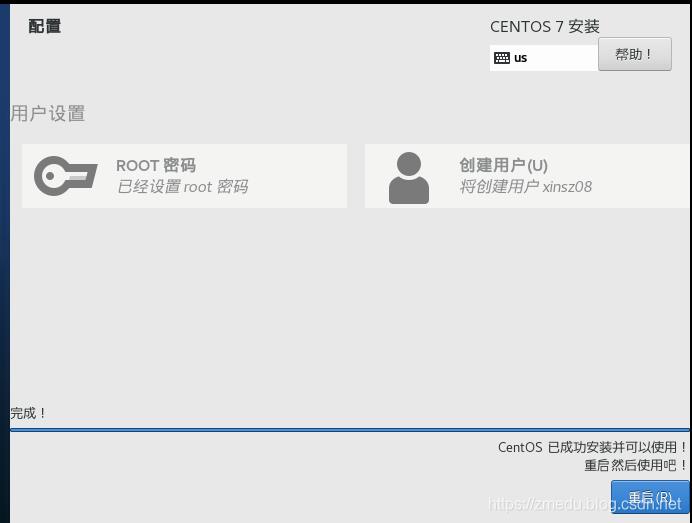 【Linux】循序渐进学运维-CentOS7系统的安装 - 文章图片