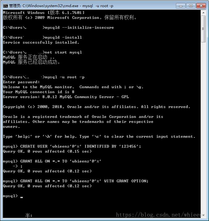 linux下mysql的配置问题 - 文章图片