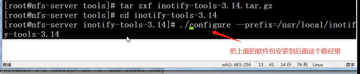 inotify软件实现实时同步，ssh-key 秘钥连接方式，saltstack实战批量管理Linux，expect批量分发秘钥 - 文章图片