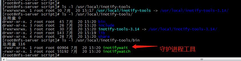inotify软件实现实时同步，ssh-key 秘钥连接方式，saltstack实战批量管理Linux，expect批量分发秘钥 - 文章图片