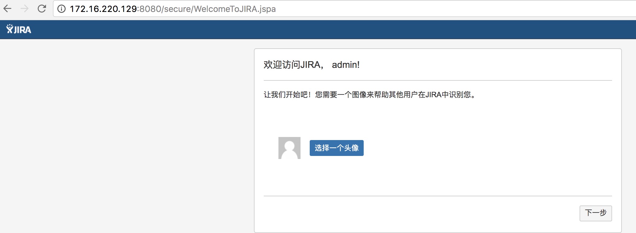 Centos下安装破解Jira7的操作记录 - 文章图片