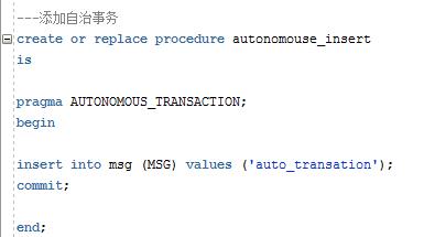 Oracle 自治事务autonomous_transcation - 文章图片