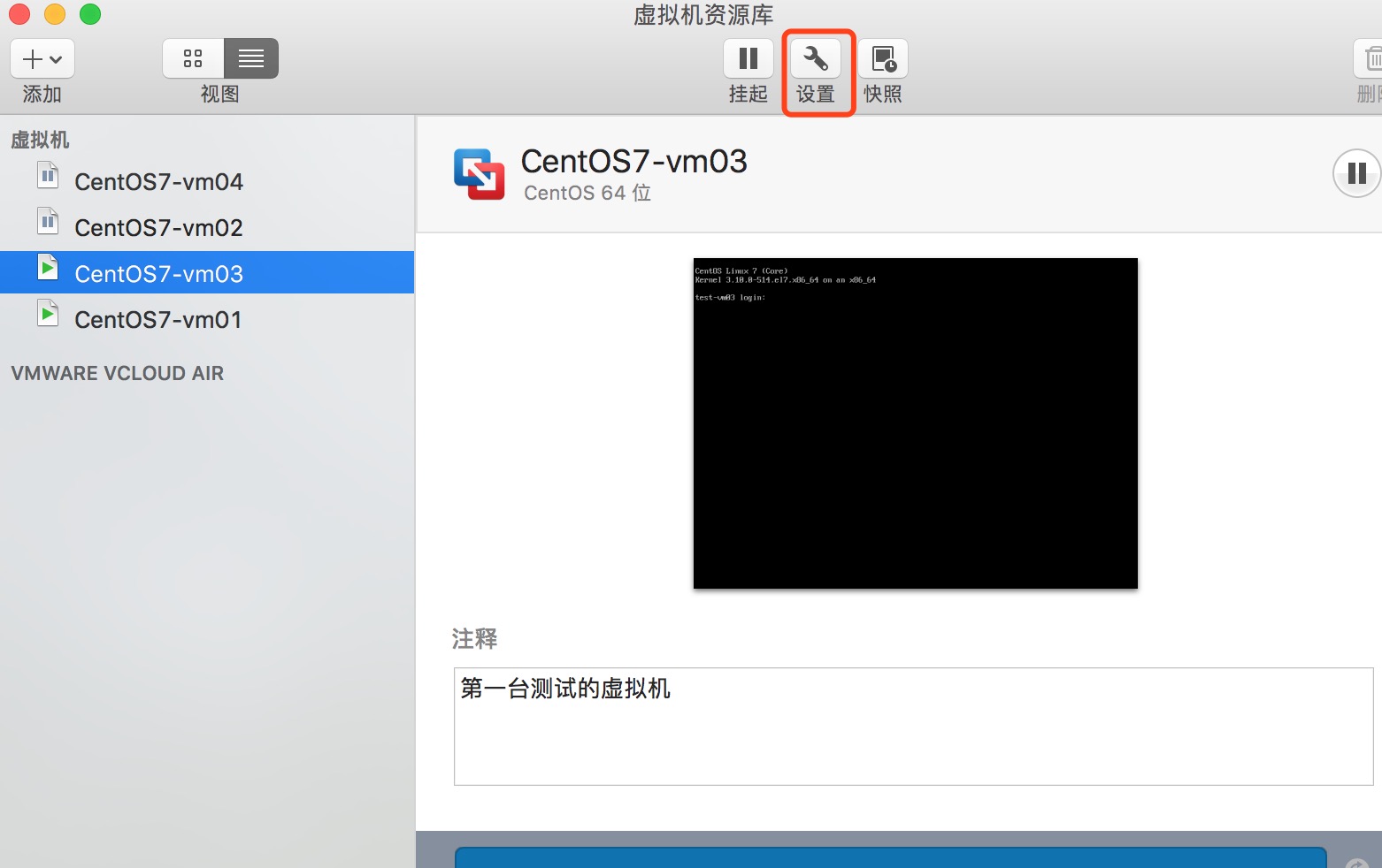 Mac下通过VMware Fusion安装centos虚拟机操作记录 - 文章图片