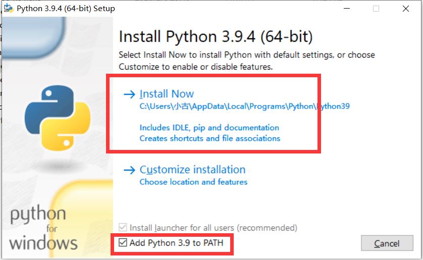 Python环境的配置（Windows） - 文章图片