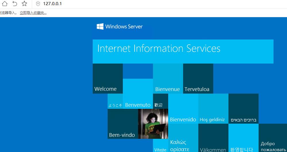 Windows Server 2016 服务器安装IIS - 文章图片