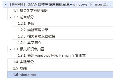 【RMAN】RMAN脚本中使用替换变量--windows 下rman全备脚本 - 文章图片