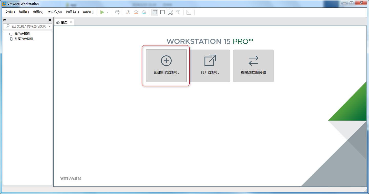 虚拟机下Oracle Linux Server的安装 - 文章图片