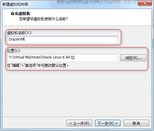 虚拟机下Oracle Linux Server的安装 - 文章图片