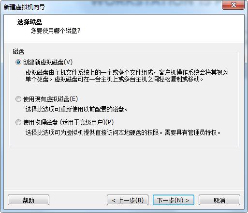 虚拟机下Oracle Linux Server的安装 - 文章图片