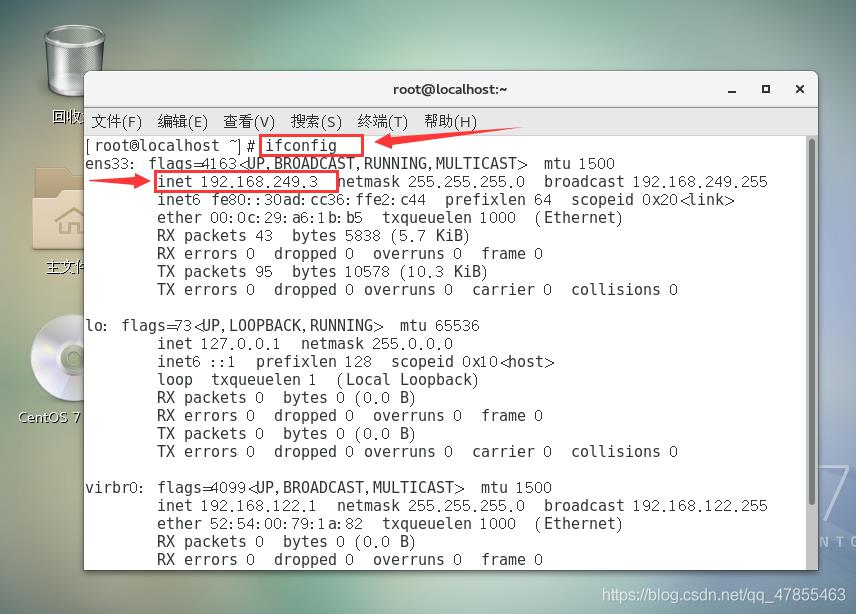 Linux虚拟机连接Xshell - 文章图片