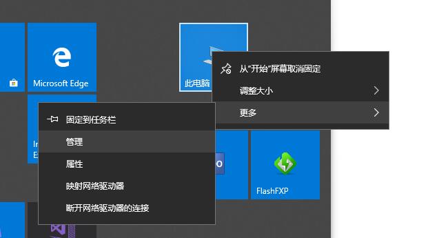 windows10系统关闭自动更新服务 - 文章图片