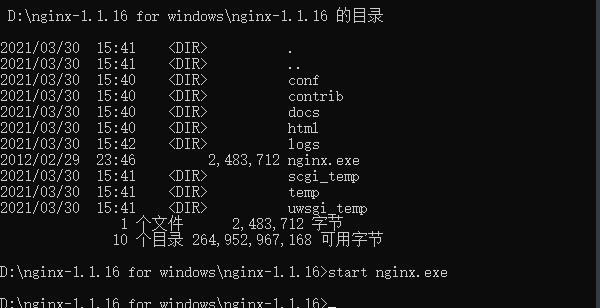 windows安装nginx - 文章图片