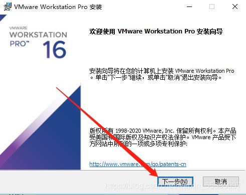 新手如何通过VMware安装部署CentOS 7（详细步骤） - 文章图片