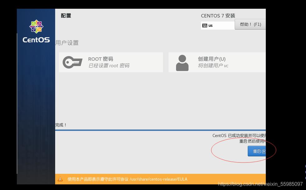 云计算入门从零到一成为云计算/运维工程师——如何安装虚拟机及Linux系统2 - 文章图片