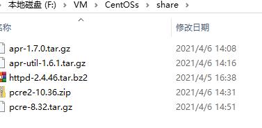 Linux通过共享文件夹实现虚拟机与真机文件传输 - 文章图片