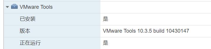 vmware解决虚拟机“安装vmware-tools“灰色: - 文章图片