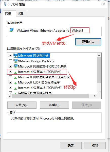 VMware + centOS 搭建虚拟机 - 文章图片