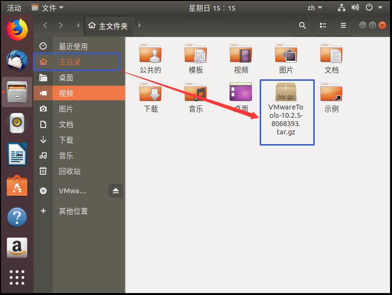 Ubuntu18.04安装教程（很详细）一 - 文章图片
