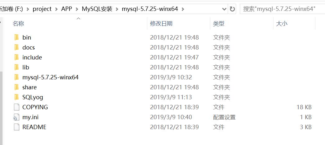 Mysql5.7.25 winx64.zip解压缩版安装配置教程 - 文章图片