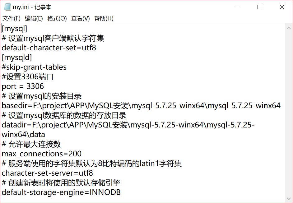 Mysql5.7.25 winx64.zip解压缩版安装配置教程 - 文章图片